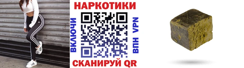 Как найти закладки Кисловодск Бошки Шишки Меф Codein Гашиш