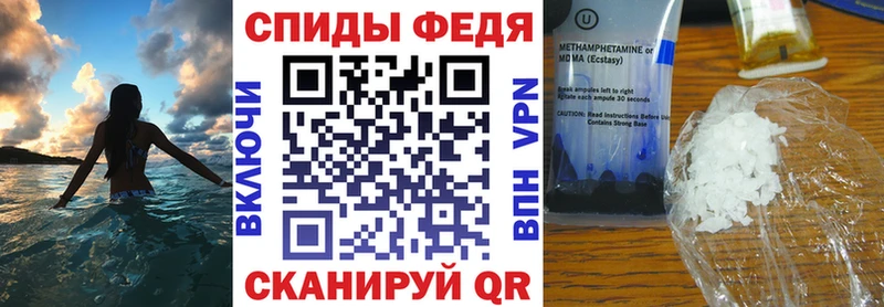 хочу наркоту  Кисловодск  гидра зеркало  Amphetamine Розовый 