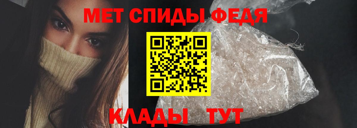 АМФЕТАМИН Premium Кисловодск