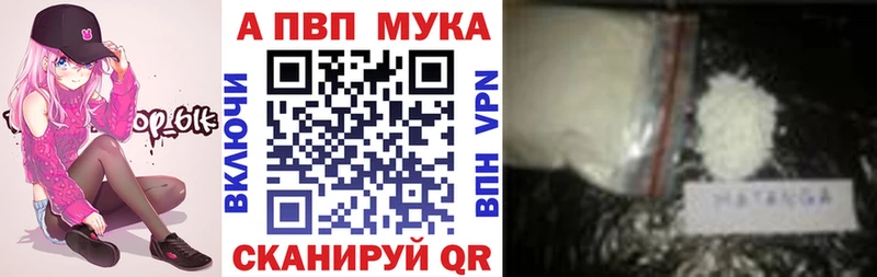сколько стоит  OMG как войти  Alfa_PVP VHQ  Кисловодск 