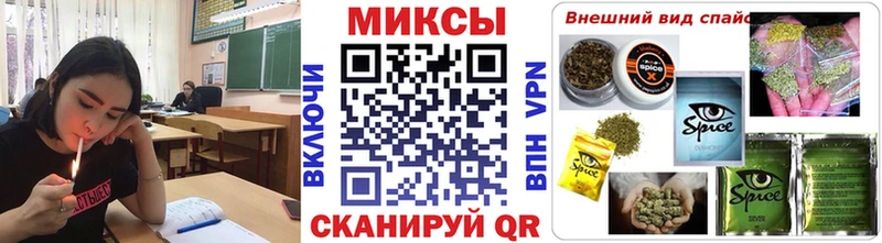 Бутират BDO Кисловодск