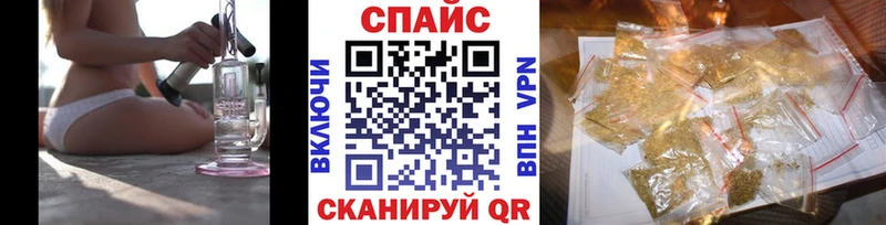БУТИРАТ BDO  Кисловодск 