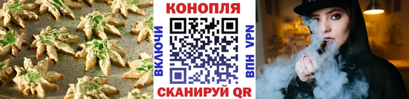 Еда ТГК марихуана  Кисловодск 