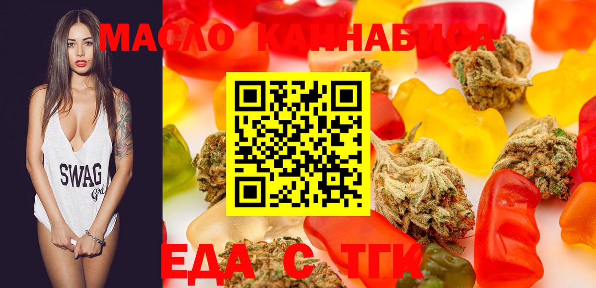 Кисловодск  Canna-Cookies марихуана  Вход с VPN 