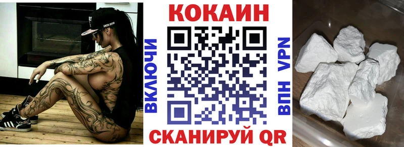 omg как зайти  Кисловодск  COCAIN 98% 