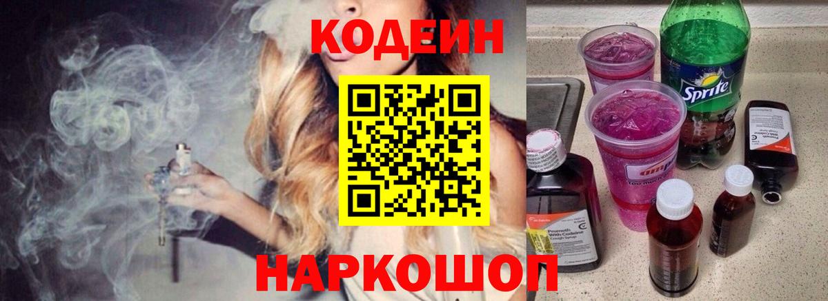 ГАШИШ Кисловодск