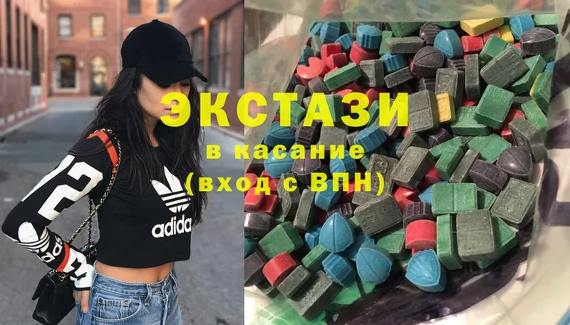 закладки  Кисловодск  ЭКСТАЗИ 300 mg 