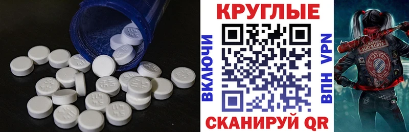 MEGA рабочий сайт  Кисловодск  Экстази XTC 
