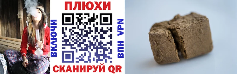 ГАШ ice o lator  Кисловодск 