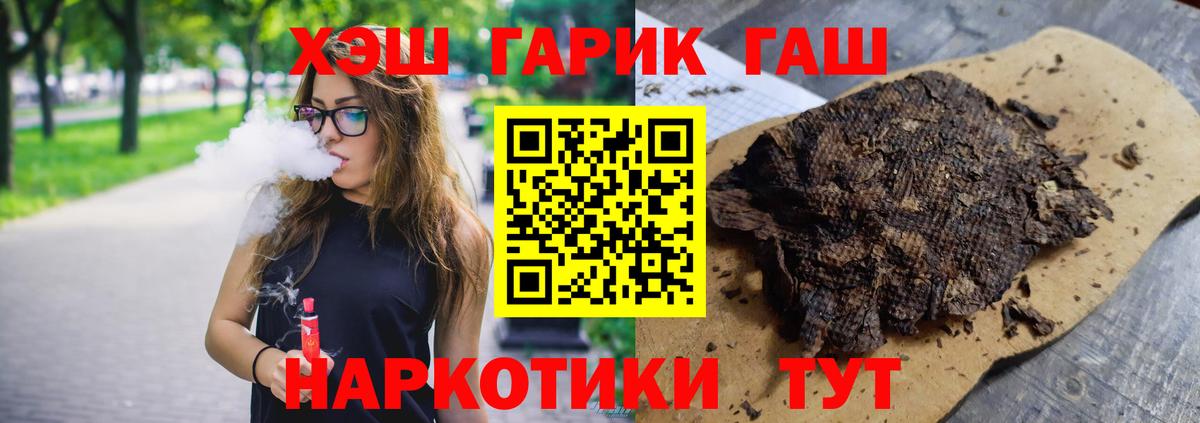 ГАШИШ hashish  Кисловодск  ГАШИШ ice o lator 