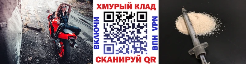 ГЕРОИН VHQ  Кисловодск 