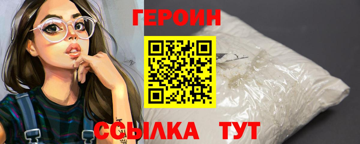  КОКАИН Кисловодск