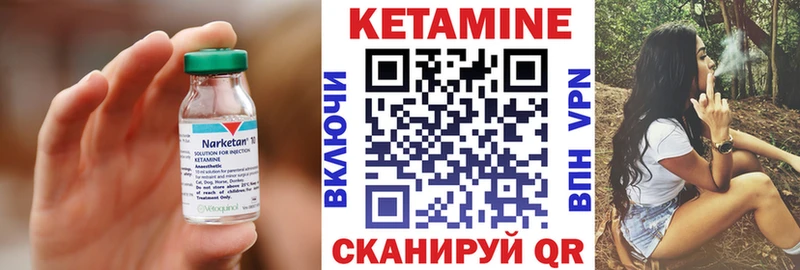 КЕТАМИН ketamine  как найти   Кисловодск 