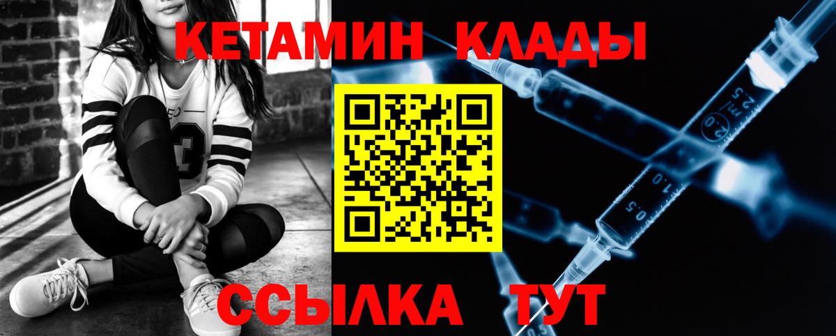 МЕТ  Вход с VPN  МЕФ кристаллы  ГАШИШ  Alpha-PVP СК кристаллы  МАРИХУАНА  Конопля  Кисловодск  КОКАИН 