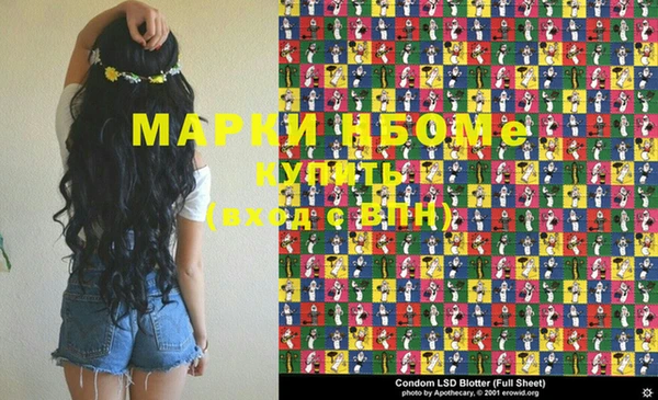 трава Липки