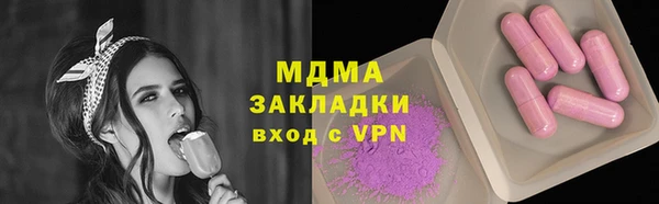 ECSTASY Лиски