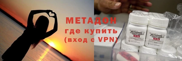 герыч Беломорск