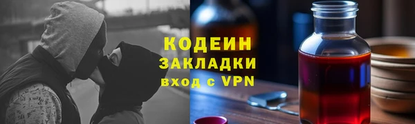 трава Липки