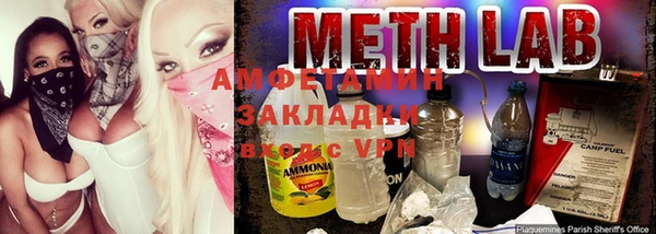 прущие крисы Белокуриха