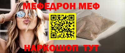 мдпв Волжск