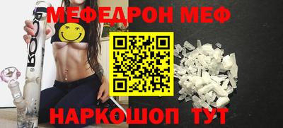 дживик Беслан