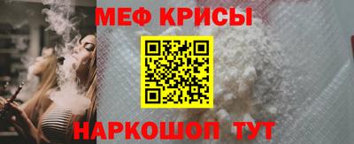 мефедрон мука Волгодонск