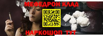 мдпв Волжск