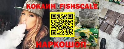 мефедрон мука Волгодонск