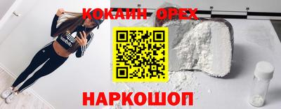 ГАЛЛЮЦИНОГЕННЫЕ ГРИБЫ Бийск