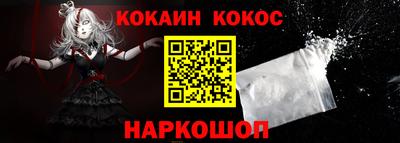 крисы Абакан