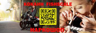 меф VHQ Волжский