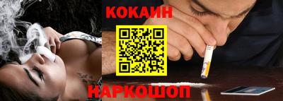 дживик Беслан