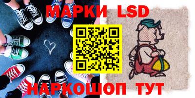 дживик Беслан