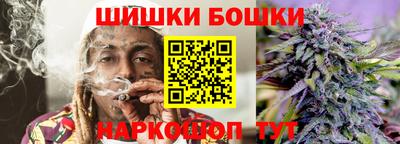 молекула духа Краснодар