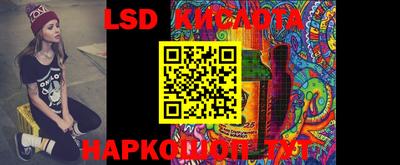 дживик Беслан