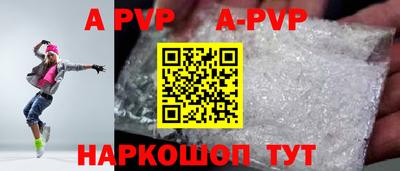 spice Берёзовский