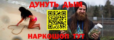 меф VHQ Волжский