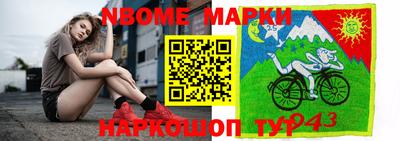 spice Берёзовский