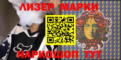 дживик Беслан