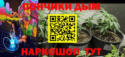 бутират Краснознаменск