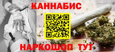 меф VHQ Волжский
