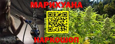 ГАЛЛЮЦИНОГЕННЫЕ ГРИБЫ Бийск