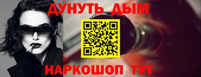 дживик Беслан