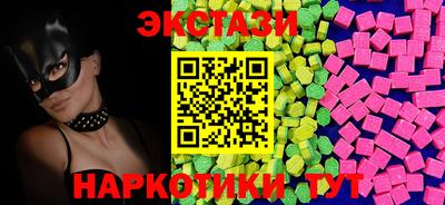 меф VHQ Волжский