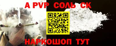 мефедрон мука Волгодонск