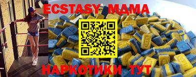 меф VHQ Волжский
