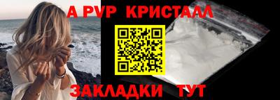 мдпв Волжск