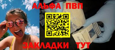 spice Берёзовский