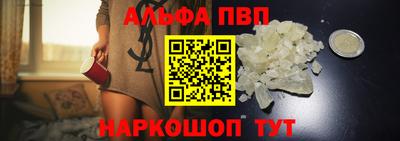 мефедрон мука Волгодонск