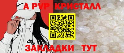 мефедрон мука Волгодонск